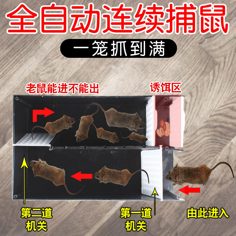 Continuous Mousetrap Mouse Trap Household Non-Automatic Kitchen Mouse-Trap Mousetrap Deratization Mousetrap Plastic