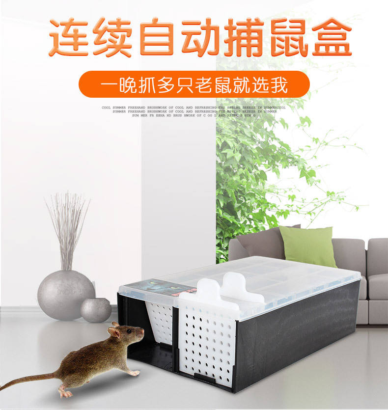 Continuous Mousetrap Mouse Trap Household Non-Automatic Kitchen Mouse-Trap Mousetrap Deratization Mousetrap Plastic Continuous Mousetrap Mouse Trap Household Non-Automatic Kitchen Mouse-Trap Mousetrap Deratization Mousetrap Plastic