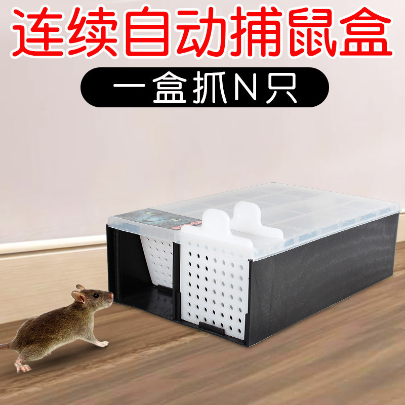 Continuous Mousetrap Mouse Trap Household Non-Automatic Kitchen Mouse-Trap Mousetrap Deratization Mousetrap Plastic