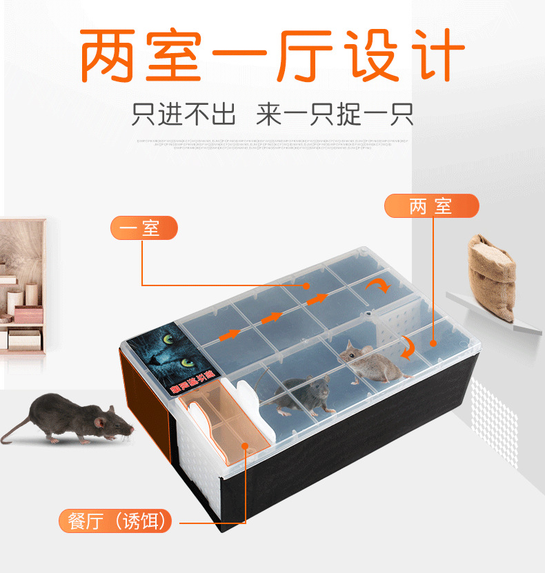 Continuous Mousetrap Mouse Trap Household Non-Automatic Kitchen Mouse-Trap Mousetrap Deratization Mousetrap Plastic Continuous Mousetrap Mouse Trap Household Non-Automatic Kitchen Mouse-Trap Mousetrap Deratization Mousetrap Plastic