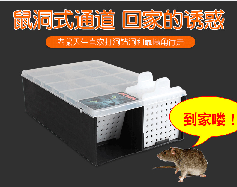 Continuous Mousetrap Mouse Trap Household Non-Automatic Kitchen Mouse-Trap Mousetrap Deratization Mousetrap Plastic Continuous Mousetrap Mouse Trap Household Non-Automatic Kitchen Mouse-Trap Mousetrap Deratization Mousetrap Plastic