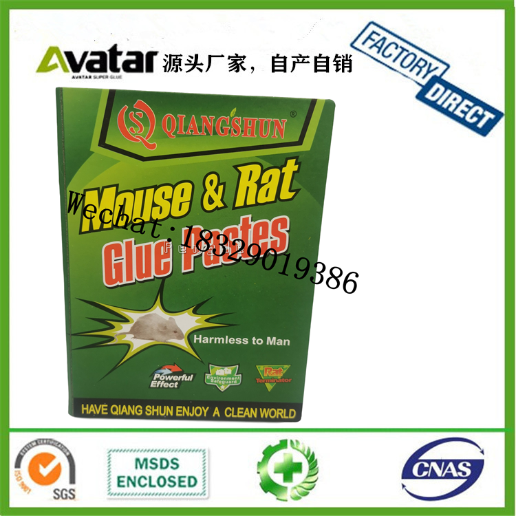 QIANSHUN Hot Selling high quality and fair price rat glue board sticky mouse trap mousetrap trap Sticky Paper Board OEM