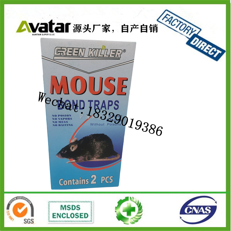 QIANSHUN Hot Selling high quality and fair price rat glue board sticky mouse trap mousetrap trap Sticky Paper Board OEM