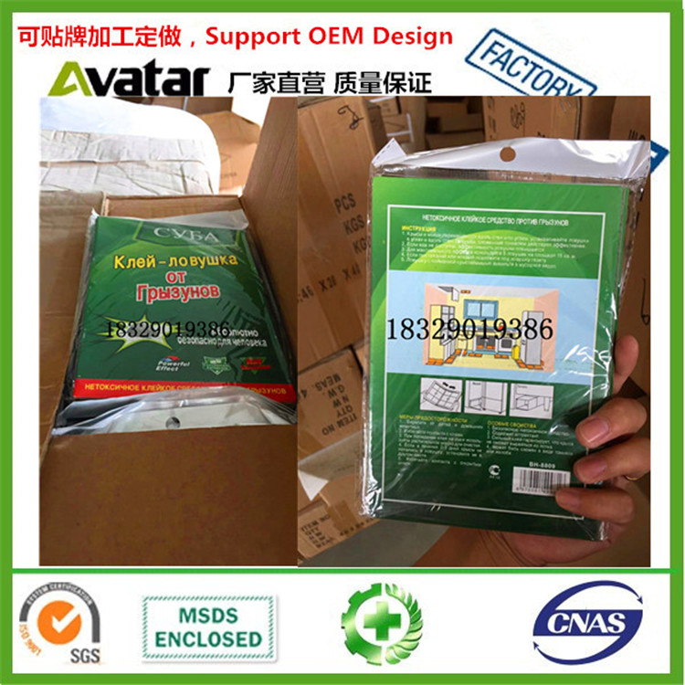 QIANSHUN Hot Selling high quality and fair price rat glue board sticky mouse trap mousetrap trap Sticky Paper Board OEM