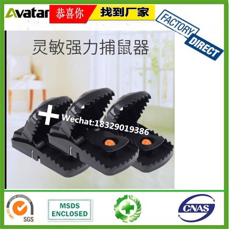 Daily Household Items Mouse Trap Easy Set Iron Material Mouse Trap Rat Snap Trap in Pest Control Daily Household Items Mouse Trap Easy Set Iron Material Mouse Trap Rat Snap Trap in Pest Control