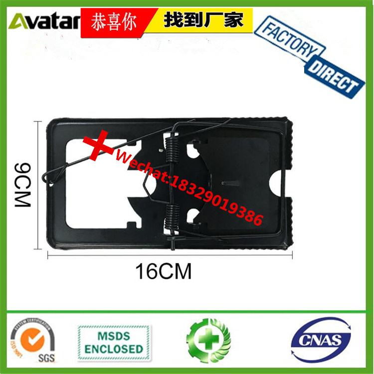 Daily Household Items Mouse Trap Easy Set Iron Material Mouse Trap Rat Snap Trap in Pest Control Daily Household Items Mouse Trap Easy Set Iron Material Mouse Trap Rat Snap Trap in Pest Control