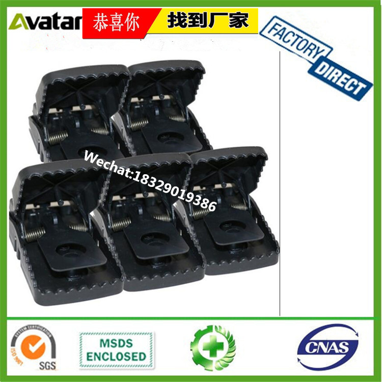 Daily Household Items Mouse Trap Easy Set Iron Material Mouse Trap Rat Snap Trap in Pest Control Daily Household Items Mouse Trap Easy Set Iron Material Mouse Trap Rat Snap Trap in Pest Control