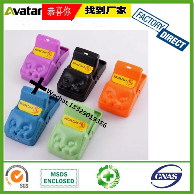 Daily Household Items Mouse Trap Easy Set Iron Material Mouse Trap Rat Snap Trap in Pest Control Daily Household Items Mouse Trap Easy Set Iron Material Mouse Trap Rat Snap Trap in Pest Control
