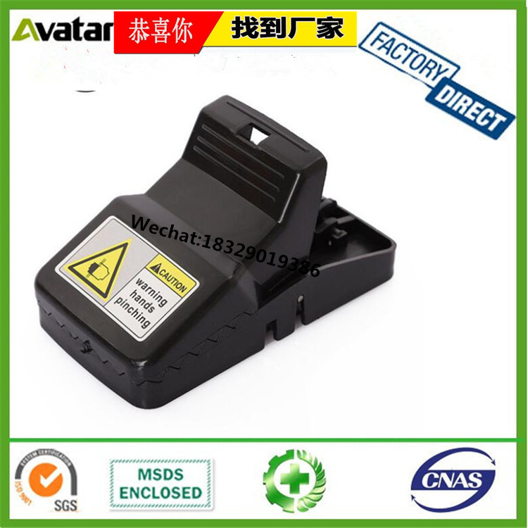 Daily Household Items Mouse Trap Easy Set Iron Material Mouse Trap Rat Snap Trap in Pest Control Daily Household Items Mouse Trap Easy Set Iron Material Mouse Trap Rat Snap Trap in Pest Control