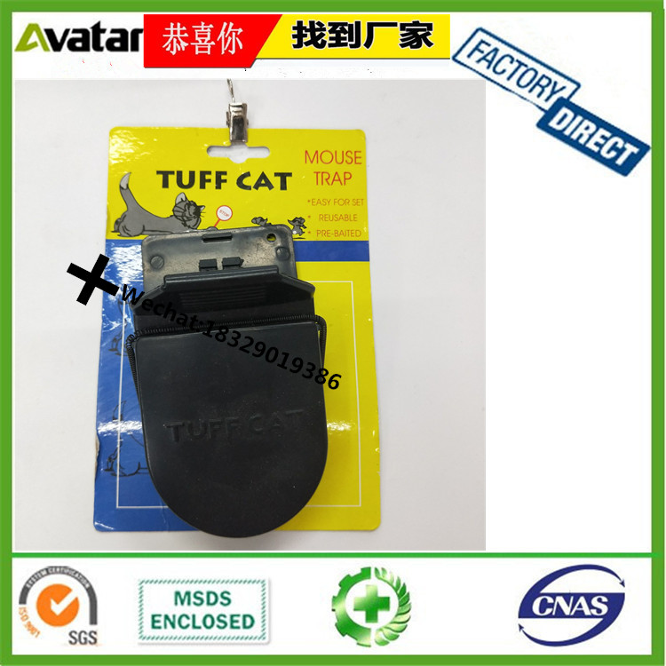 Daily Household Items Mouse Trap Easy Set Iron Material Mouse Trap Rat Snap Trap in Pest Control Daily Household Items Mouse Trap Easy Set Iron Material Mouse Trap Rat Snap Trap in Pest Control