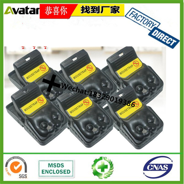 Daily Household Items Mouse Trap Easy Set Iron Material Mouse Trap Rat Snap Trap in Pest Control Daily Household Items Mouse Trap Easy Set Iron Material Mouse Trap Rat Snap Trap in Pest Control