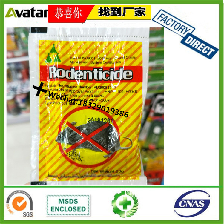 Daily Household Items Mouse Trap Easy Set Iron Material Mouse Trap Rat Snap Trap in Pest Control Daily Household Items Mouse Trap Easy Set Iron Material Mouse Trap Rat Snap Trap in Pest Control