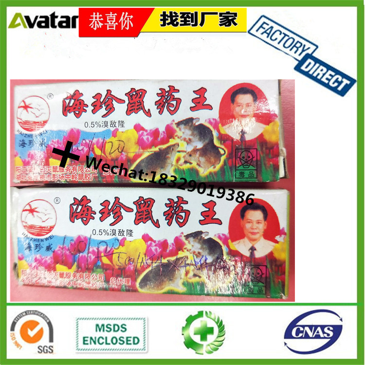 Daily Household Items Mouse Trap Easy Set Iron Material Mouse Trap Rat Snap Trap in Pest Control Daily Household Items Mouse Trap Easy Set Iron Material Mouse Trap Rat Snap Trap in Pest Control