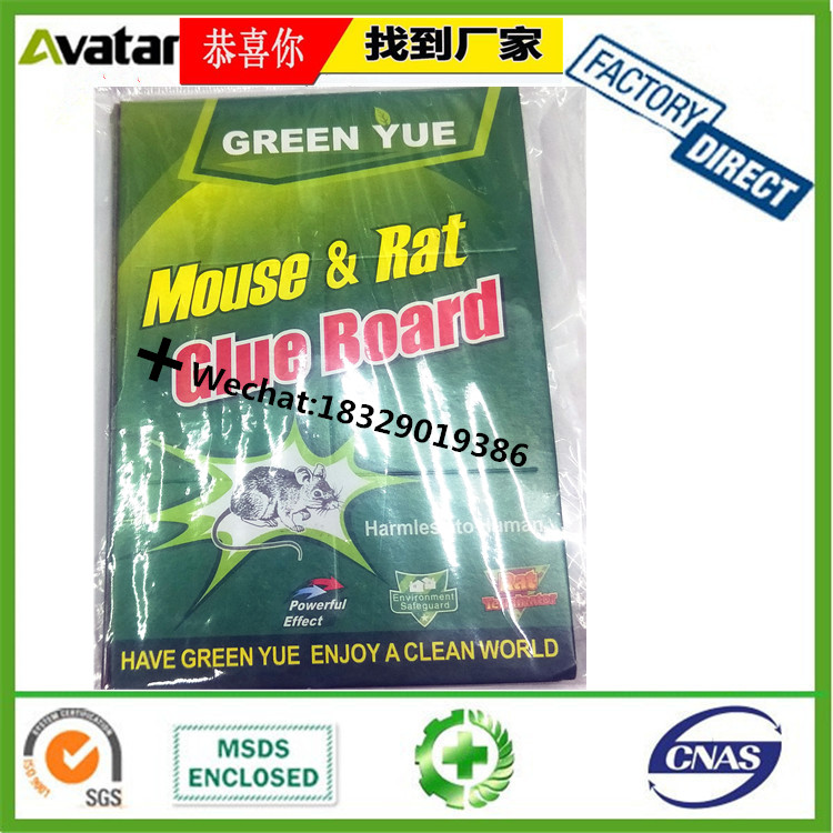 GREEN LIVE trapper Mouse Insect Glue Boards Mouse Trap Rat Glue Board Strong Rodent Catch Plate Mouse Trap Sticky Board 