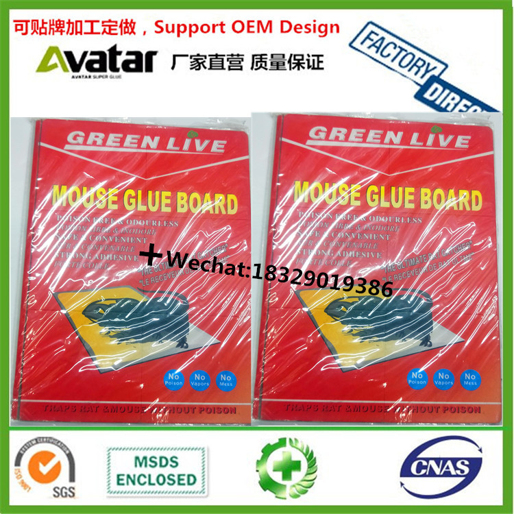 GREEN LIVE trapper Mouse Insect Glue Boards Mouse Trap Rat Glue Board Strong Rodent Catch Plate Mouse Trap Sticky Board 