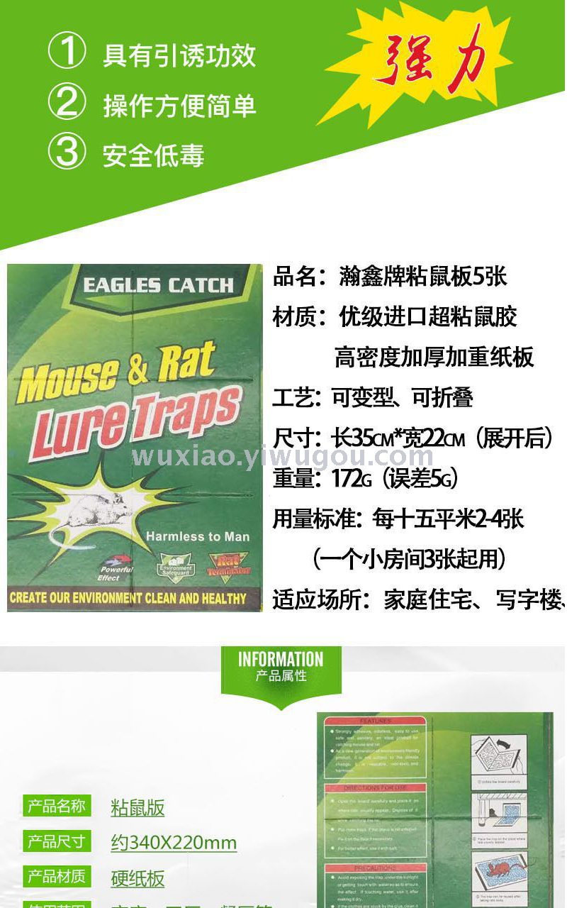 Rats were labeled with super strength virile and mouse trap. Mouse trap was used to catch mice. Rats were labeled with super strength virile and mouse trap. Mouse trap was used to catch mice.