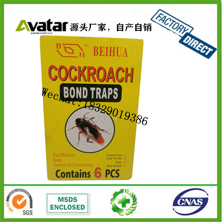 MOUSE SNARE  Hot Selling high quality and fair price rat glue board sticky mouse trap mousetrap trap Sticky Paper Board 