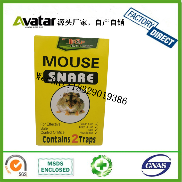 MOUSE SNARE  Hot Selling high quality and fair price rat glue board sticky mouse trap mousetrap trap Sticky Paper Board 