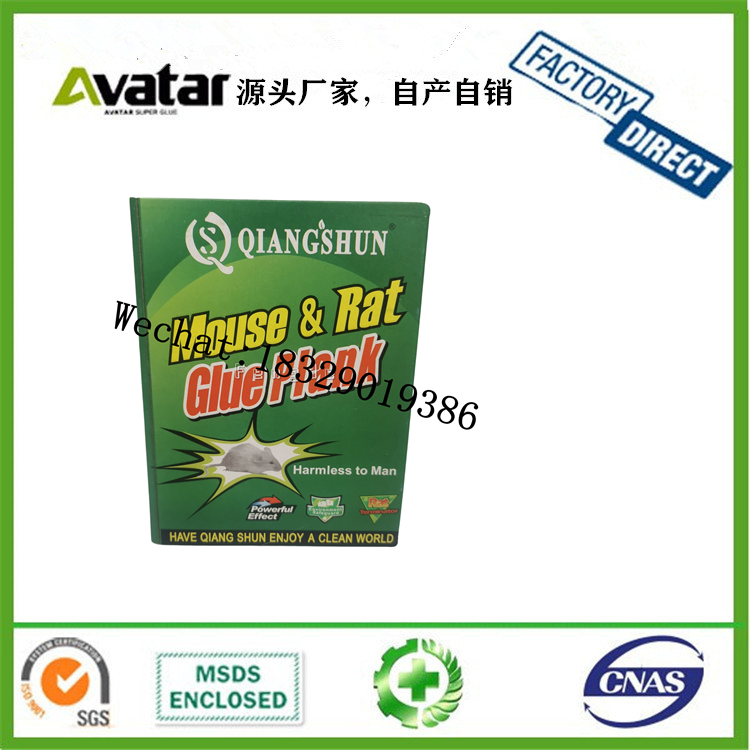 MOUSE SNARE  Hot Selling high quality and fair price rat glue board sticky mouse trap mousetrap trap Sticky Paper Board 