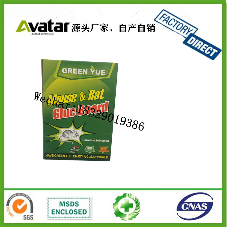 MOUSE SNARE  Hot Selling high quality and fair price rat glue board sticky mouse trap mousetrap trap Sticky Paper Board 