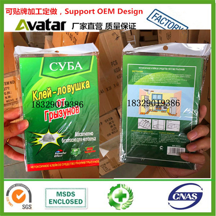 MOUSE SNARE Hot Selling high quality and fair price rat glue board sticky mouse trap mousetrap trap Sticky Paper Board MOUSE SNARE Hot Selling high quality and fair price rat glue board sticky mouse trap mousetrap trap Sticky Paper Board