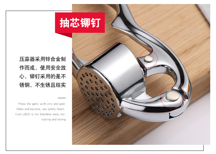 Zinc alloy garlic press multifunctional manual rammer garlic puree peeler garlic clip kitchen gadgets