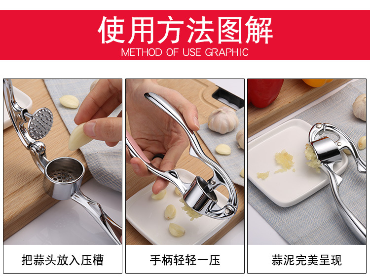 Zinc alloy garlic press multifunctional manual rammer garlic puree peeler garlic clip kitchen gadgets