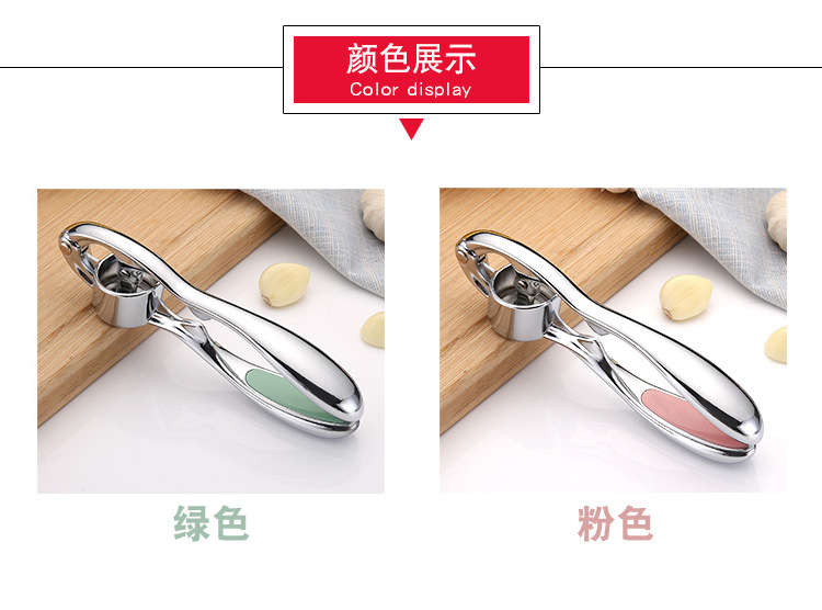 Zinc alloy garlic press multifunctional manual rammer garlic puree peeler garlic clip kitchen gadgets