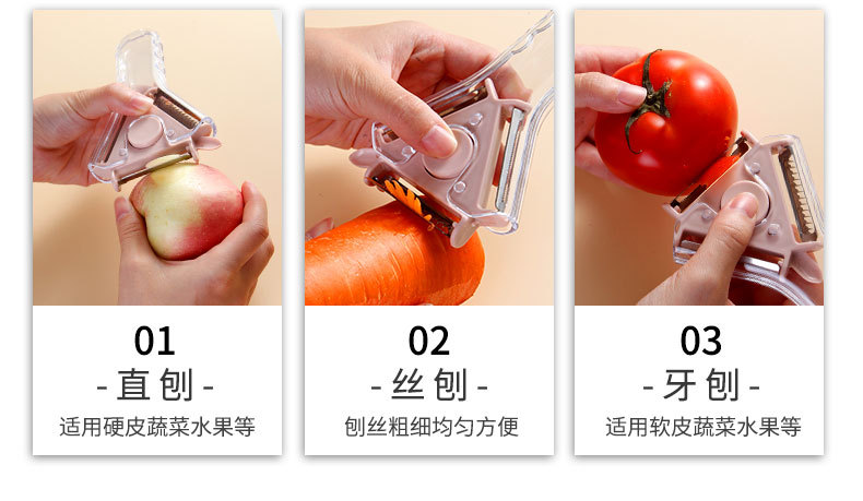 Three-in-One Peeler Kitchen Household Convenient Peeler Apple Potato Multifunctional Paring Knife