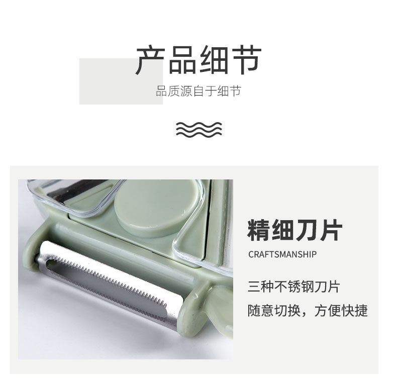 Three-in-One Peeler Kitchen Household Convenient Peeler Apple Potato Multifunctional Paring Knife
