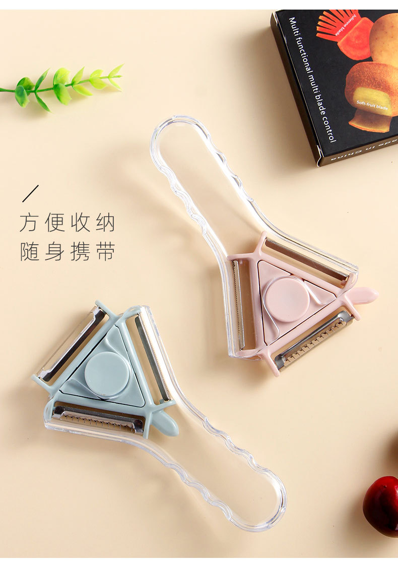 Three-in-One Peeler Kitchen Household Convenient Peeler Apple Potato Multifunctional Paring Knife