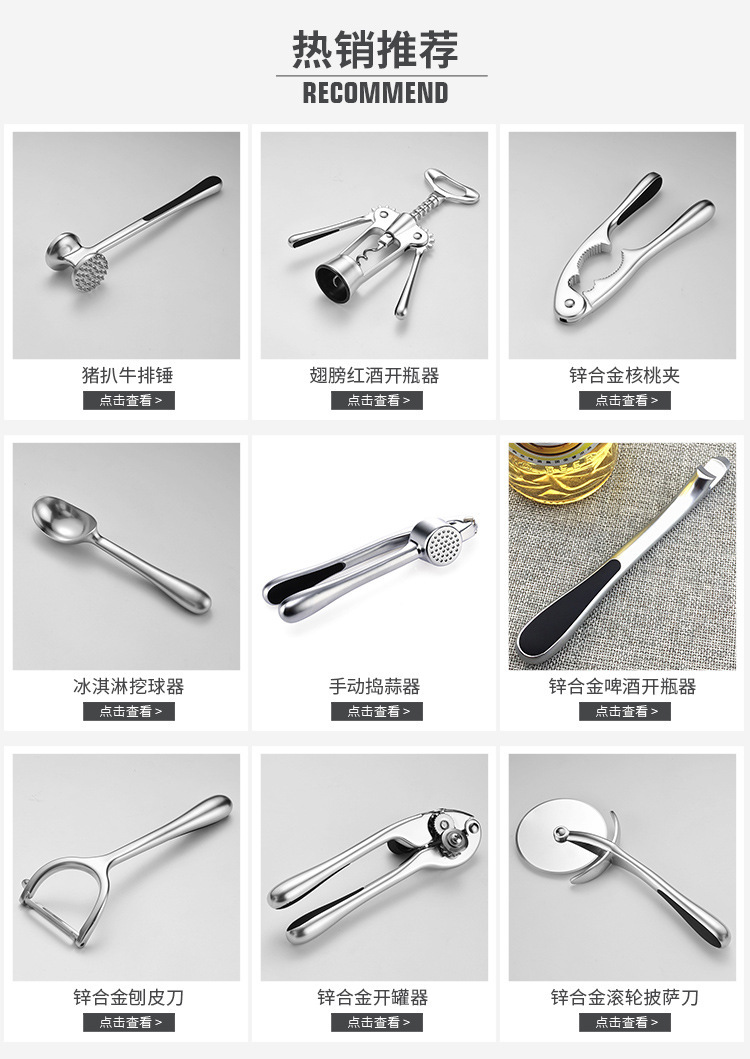 Runmei zinc alloy multifunctional apple peeler potato peeler knife melon planer kitchen gadget Runmei zinc alloy multifunctional apple peeler potato peeler knife melon planer kitchen gadget