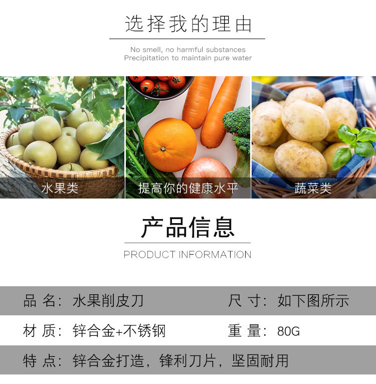 Runmei zinc alloy multifunctional apple peeler potato peeler knife melon planer kitchen gadget Runmei zinc alloy multifunctional apple peeler potato peeler knife melon planer kitchen gadget