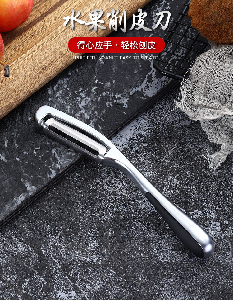 Runmei zinc alloy multifunctional apple peeler potato peeler knife melon planer kitchen gadget Runmei zinc alloy multifunctional apple peeler potato peeler knife melon planer kitchen gadget