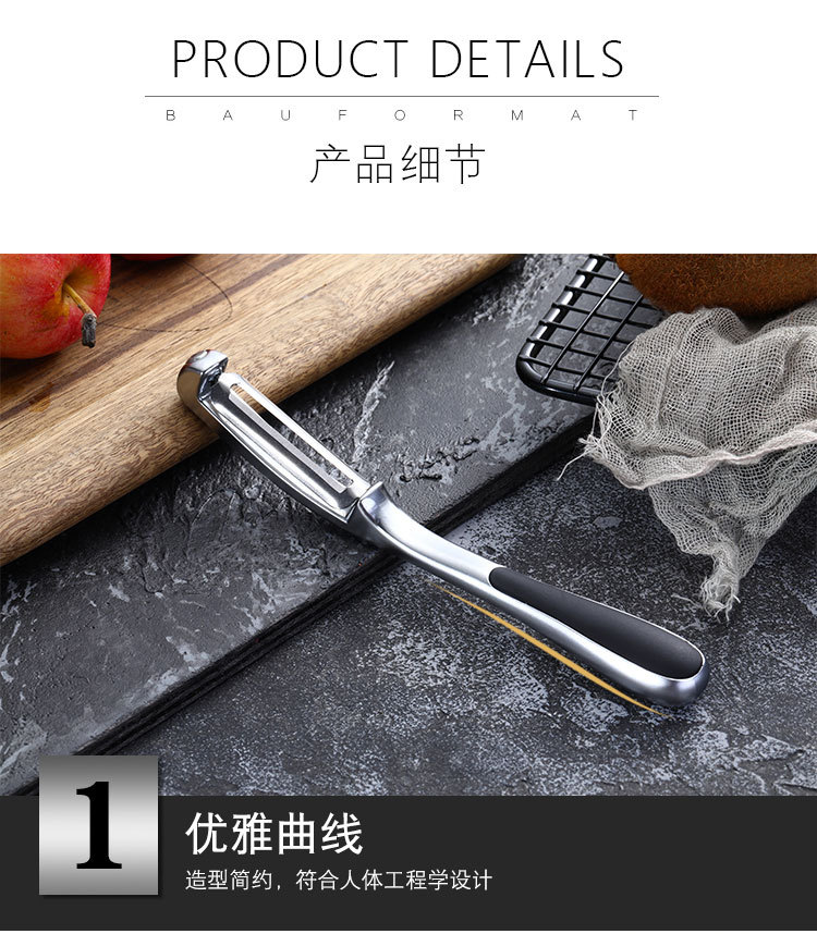 Runmei zinc alloy multifunctional apple peeler potato peeler knife melon planer kitchen gadget Runmei zinc alloy multifunctional apple peeler potato peeler knife melon planer kitchen gadget
