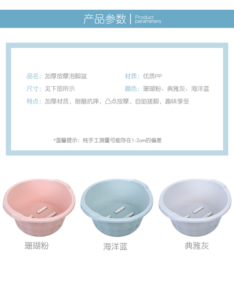 Plastic thickening ening with massfoot bath household foot tub increased foot water bath