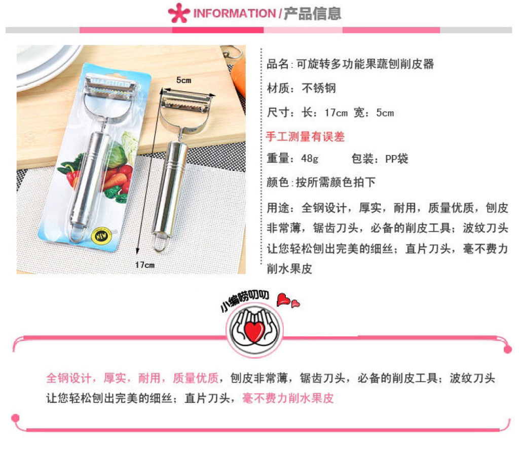 [Peeler Grater 2 Models] SST Fruit Knife Peeler Peeler Carrot Peeler Potato