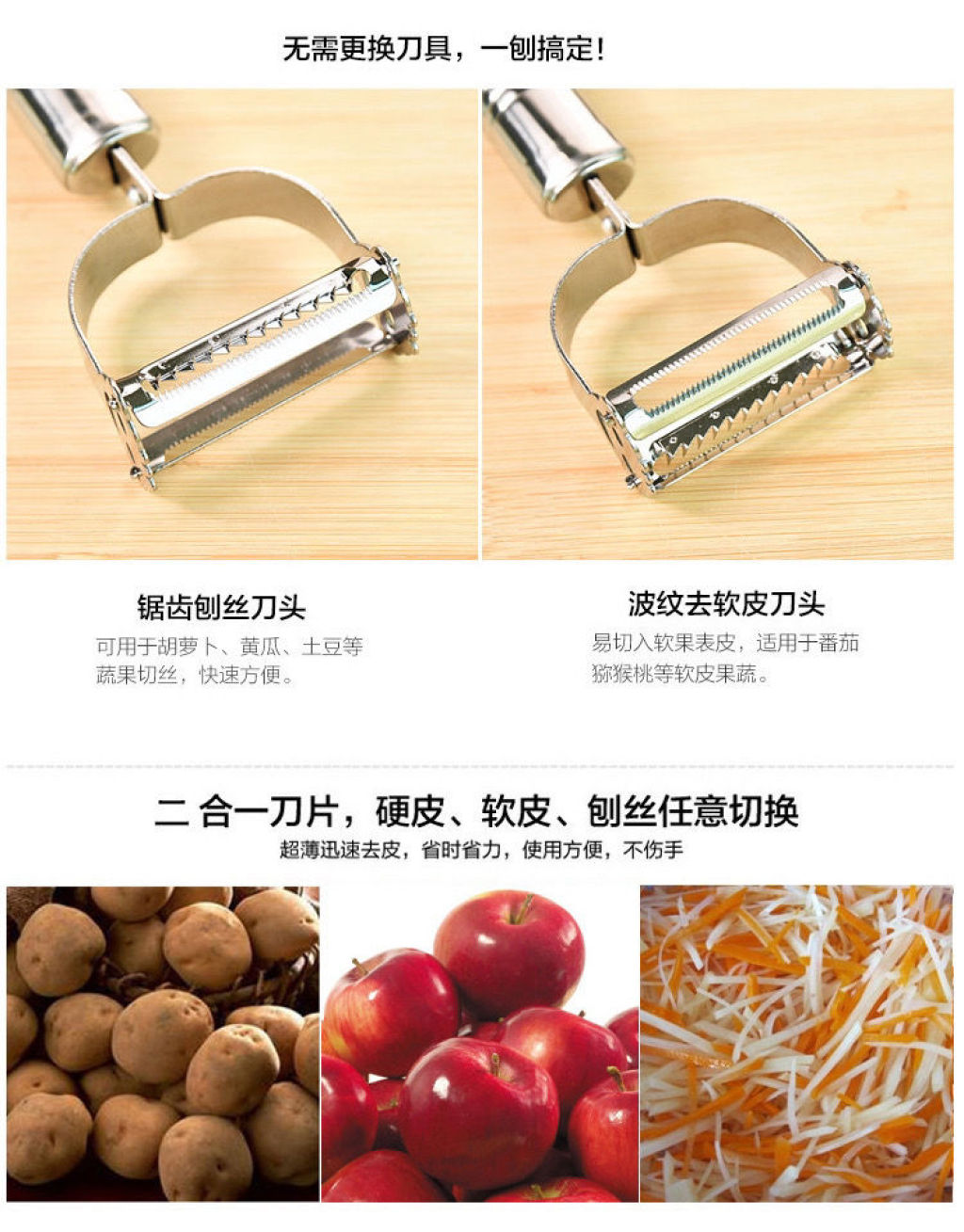 [Peeler Grater 2 Models] SST Fruit Knife Peeler Peeler Carrot Peeler Potato