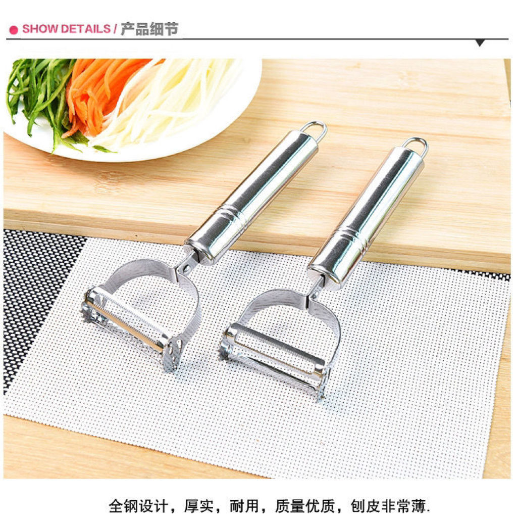 [Peeler Grater 2 Models] SST Fruit Knife Peeler Peeler Carrot Peeler Potato