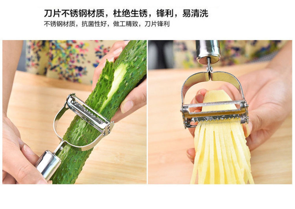 [Peeler Grater 2 Models] SST Fruit Knife Peeler Peeler Carrot Peeler Potato