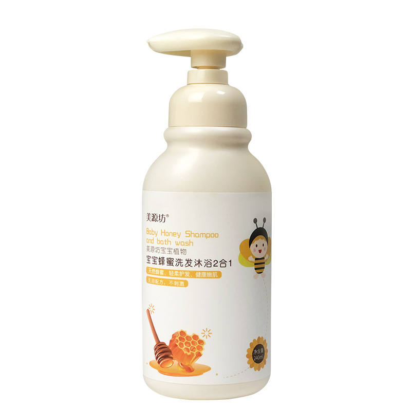 MERRYFUL Baby Honey Shampoo and Bath 2-in-1 Baby Shower Gel Shampoo Maternal and Child Toiletries Non-Stimulation