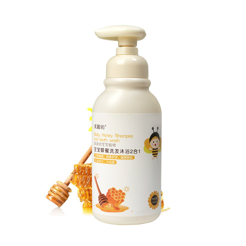 MERRYFUL Baby Honey Shampoo and Bath 2-in-1 Baby Shower Gel Shampoo Maternal and Child Toiletries Non-Stimulation