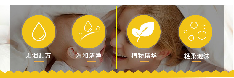 MERRYFUL Baby Honey Shampoo and Bath 2-in-1 Baby Shower Gel Shampoo Maternal and Child Toiletries Non-Stimulation MERRYFUL Baby Honey Shampoo and Bath 2-in-1 Baby Shower Gel Shampoo Maternal and Child Toiletries Non-Stimulation