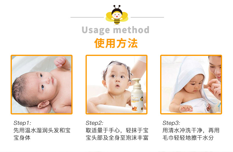 MERRYFUL Baby Honey Shampoo and Bath 2-in-1 Baby Shower Gel Shampoo Maternal and Child Toiletries Non-Stimulation MERRYFUL Baby Honey Shampoo and Bath 2-in-1 Baby Shower Gel Shampoo Maternal and Child Toiletries Non-Stimulation