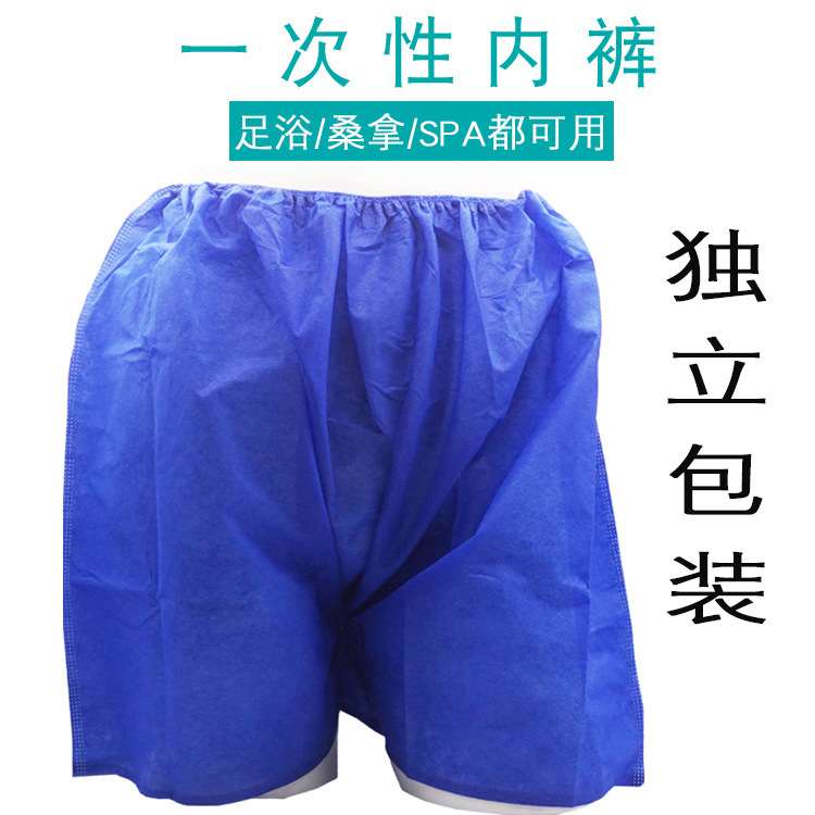 Underwear Men&#039;s Beauty Salon Foot Bath Sauna Sweat Steaming Massage Boxer NonWoven Paper Bath Shorts Independent Pack