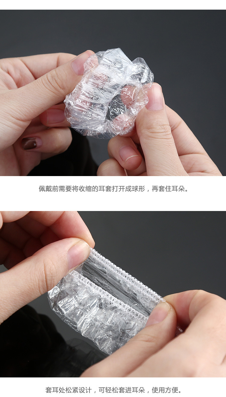 Disposable Transparent Waterproof Earmuffs Hair Dye Bath Earmuffs Shampoo Bath Get One's Ears Pierced Anti-Ear