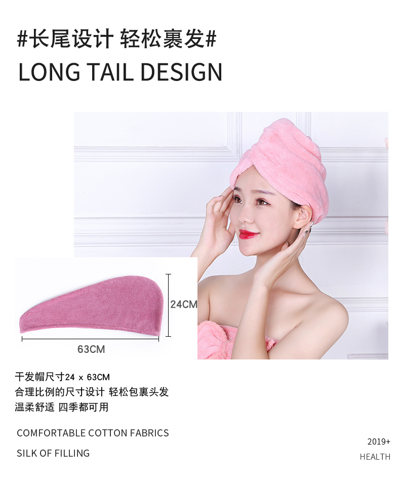 Warp knitted coral from running dry hair hat for adult female triangle towel bath hat with extra thickness, water absorption and softness, quick drying and no fading dry hair hat Warp knitted coral from running dry hair hat for adult female triangle towel bath hat with extra thickness, water absorption and softness, quick drying and no fading dry hair hat