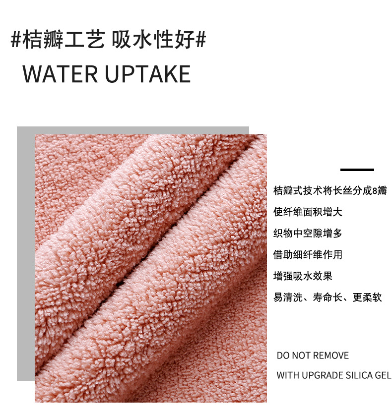 Warp knitted coral from running dry hair hat for adult female triangle towel bath hat with extra thickness, water absorption and softness, quick drying and no fading dry hair hat Warp knitted coral from running dry hair hat for adult female triangle towel bath hat with extra thickness, water absorption and softness, quick drying and no fading dry hair hat