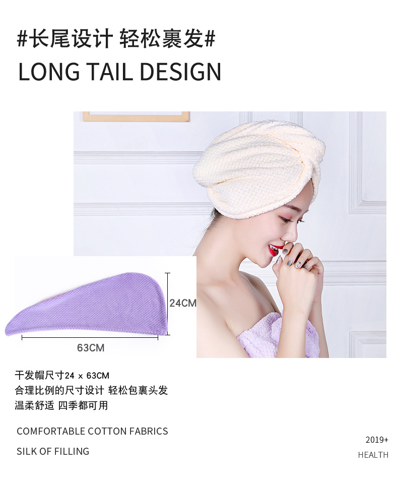 Warp knitted coral from running dry hair hat for adult female triangle towel bath hat with extra thickness, water absorption and softness, quick drying and no fading dry hair hat Warp knitted coral from running dry hair hat for adult female triangle towel bath hat with extra thickness, water absorption and softness, quick drying and no fading dry hair hat