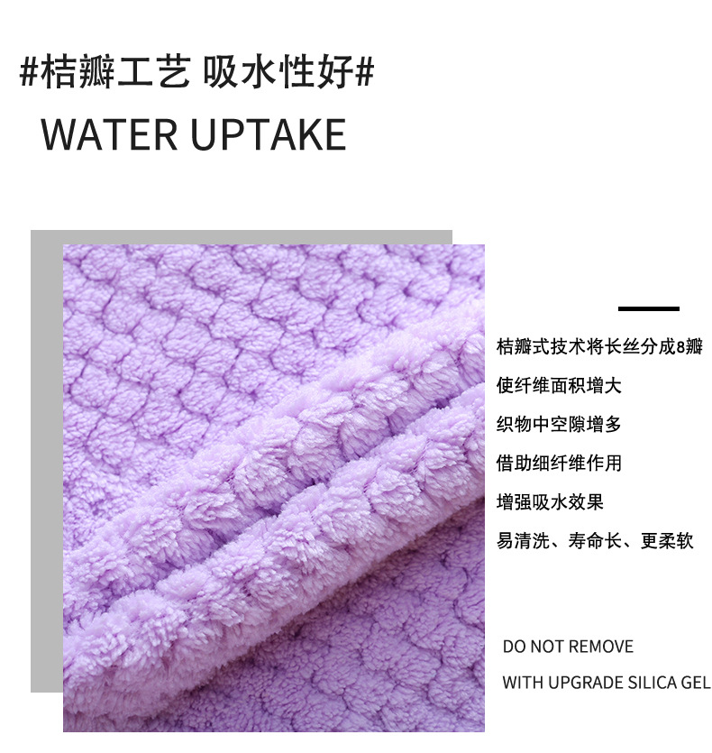 Warp knitted coral from running dry hair hat for adult female triangle towel bath hat with extra thickness, water absorption and softness, quick drying and no fading dry hair hat Warp knitted coral from running dry hair hat for adult female triangle towel bath hat with extra thickness, water absorption and softness, quick drying and no fading dry hair hat